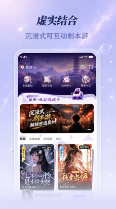 宇宙大派队软件 宇宙大派队软件
