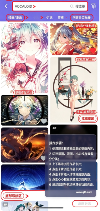 Palleria官方正版截图 Palleria官方正版截图
