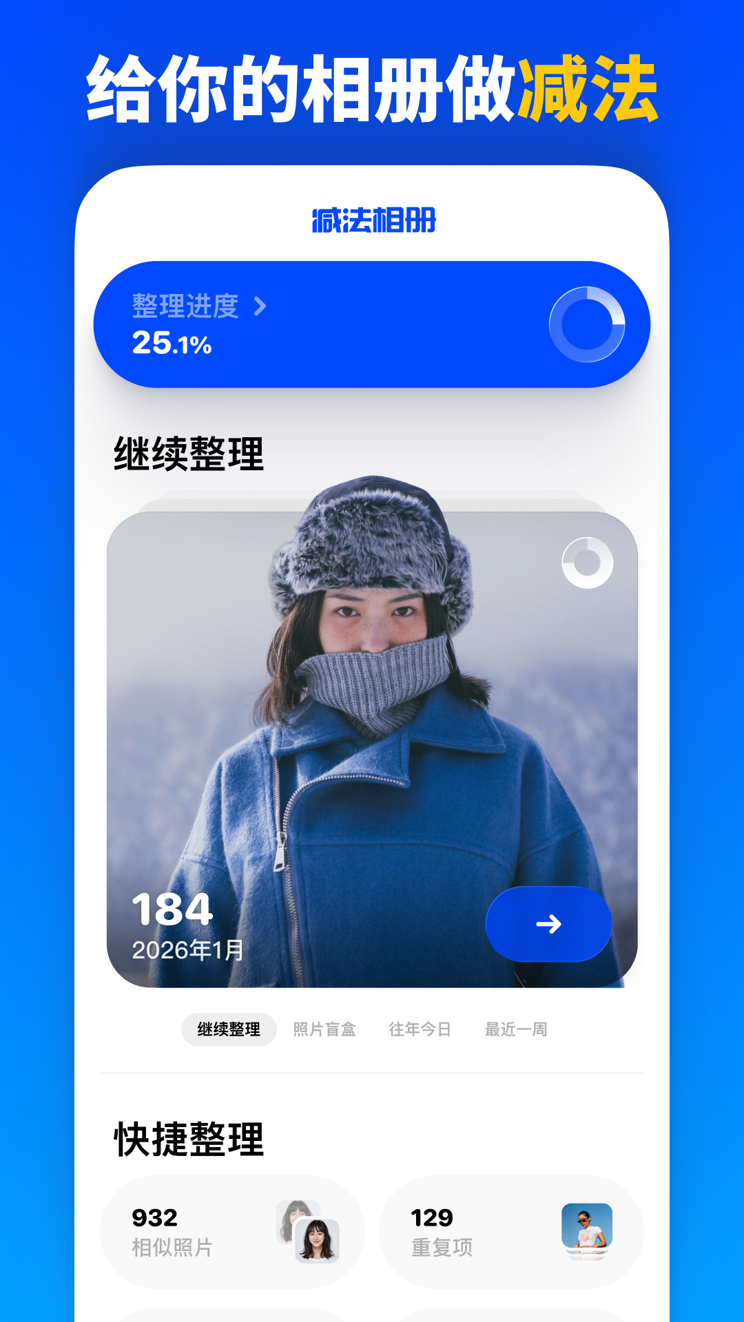 Minus最新版本 Minus最新版本