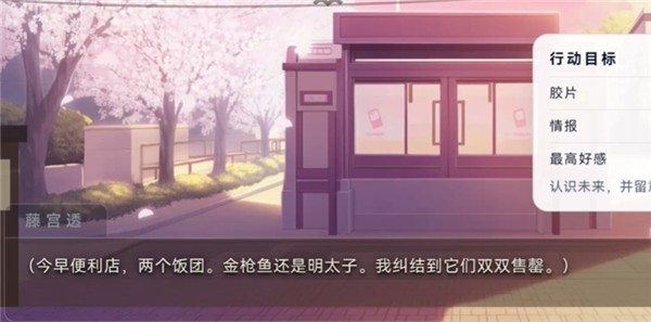 明日试映会手机版