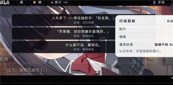 明日试映会手机版