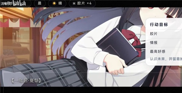 明日试映会手机版