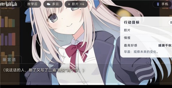 明日试映会手机版
