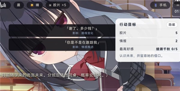 明日试映会手机版