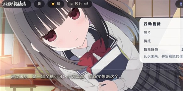 明日试映会手机版