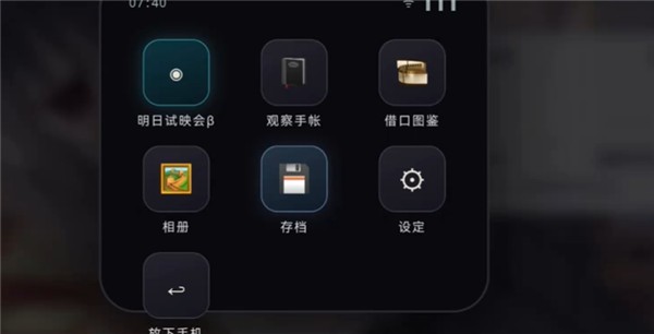 明日试映会手机版