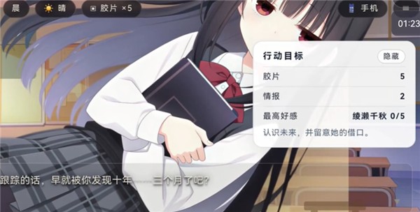 明日试映会手机版