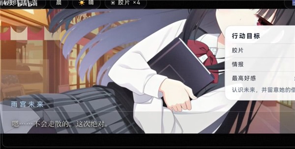 明日试映会手机版