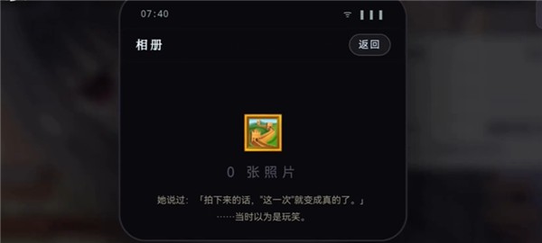 明日试映会手机版