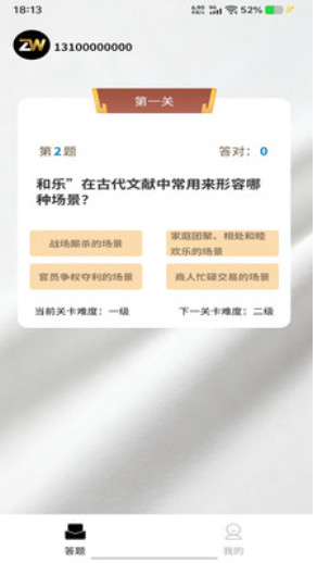 掌玩多合多 掌玩多合多