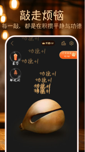 灵韵木鱼 灵韵木鱼