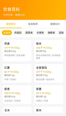 协舞联盟app手机版 协舞联盟app手机版