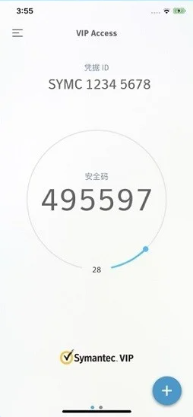 VIP Access官方版 VIP Access官方版