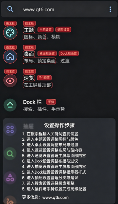 Lawnchair启动器截图 Lawnchair启动器截图