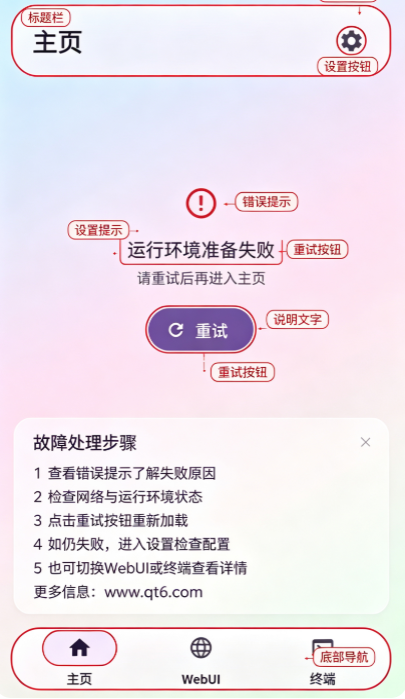 AstrBot���ݰ�ٷ����°汾
