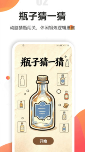 瓶瓶趣多多官方版 瓶瓶趣多多官方版