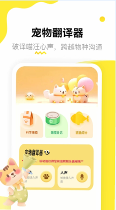 龙猫日记 龙猫日记
