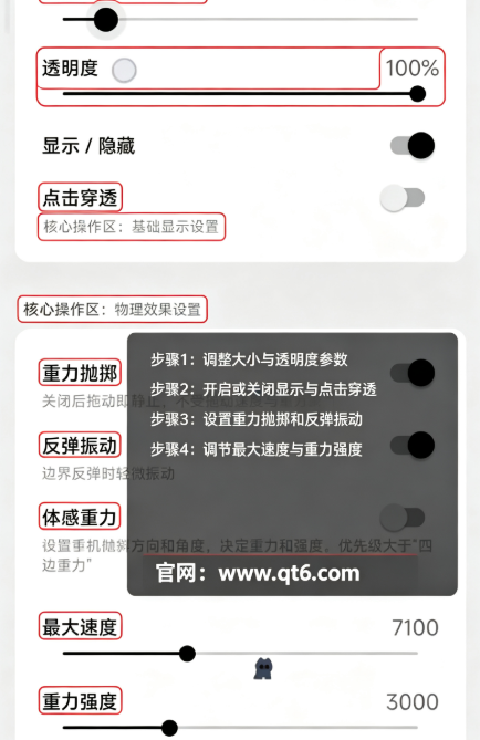 CakePet app截图 CakePet app截图