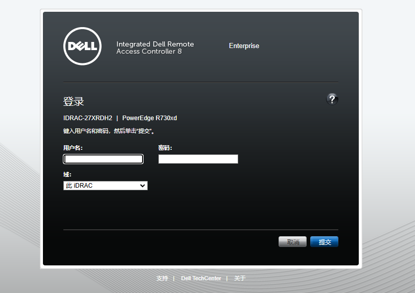 Dell EMC Server Fans Controller Dell EMC Server Fans Controller