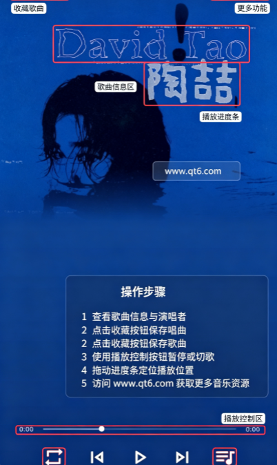 忆潮音乐(YiChao Music)截图 忆潮音乐(YiChao Music)截图