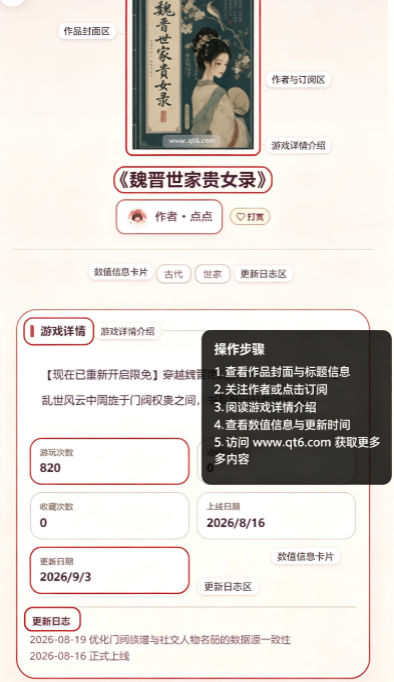 Lovelore官方版截图 Lovelore官方版截图