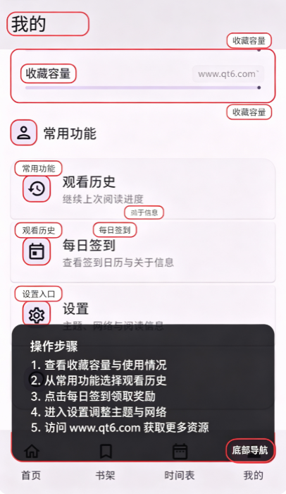 JMComicPlus漫画安卓版截图 JMComicPlus漫画安卓版截图