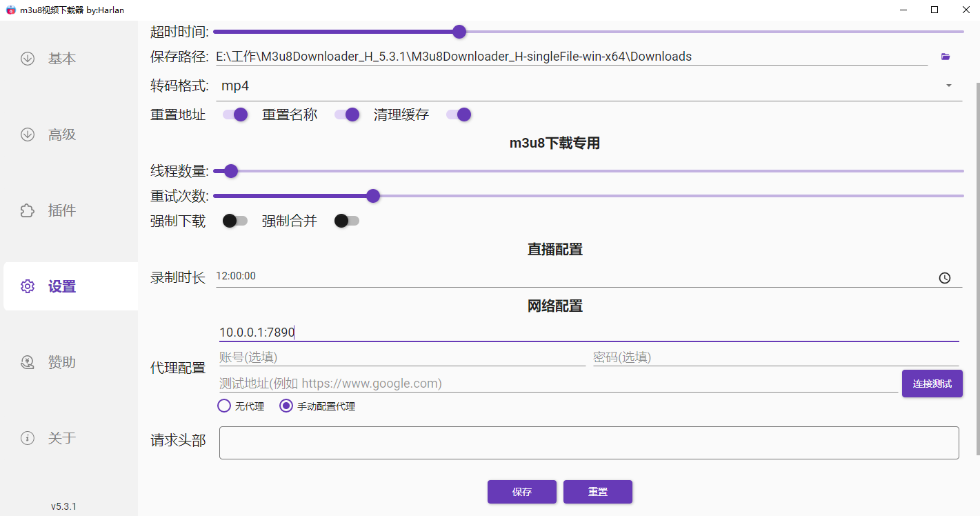 M3u8Downloader_H(m3u8������)