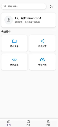 桔梗云盘 桔梗云盘