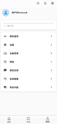 桔梗云盘 桔梗云盘