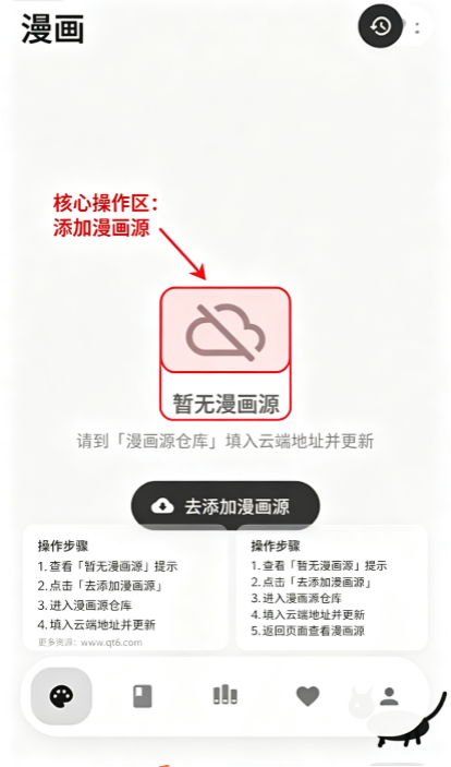 Cmbok官方版截图 Cmbok官方版截图