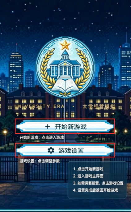 У��������2��Ϸ