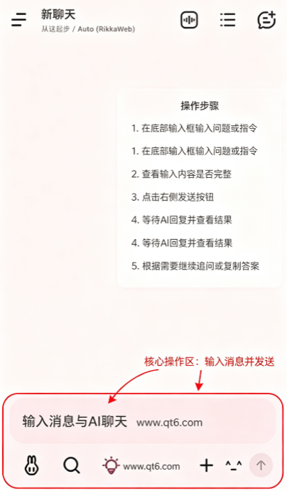 DeepSky手机版截图 DeepSky手机版截图