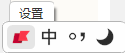 WPS���뷨