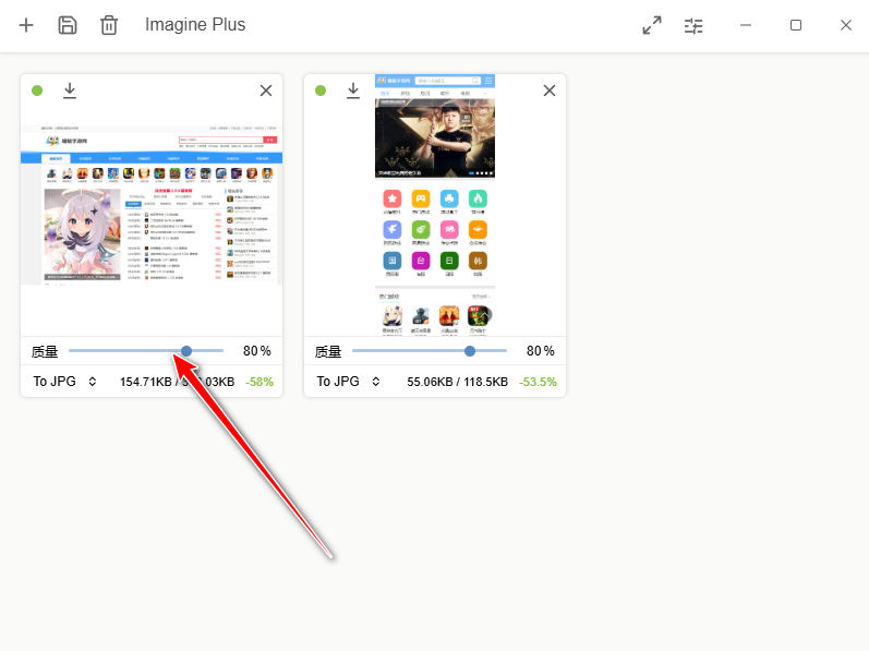 Imagine Plus(图像批量转换工具) Imagine Plus(图像批量转换工具)