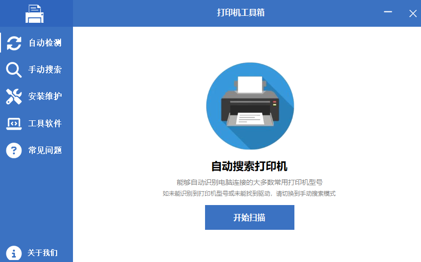 ��ӡ��������PC��