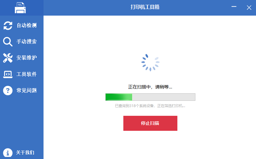 ��ӡ��������PC��