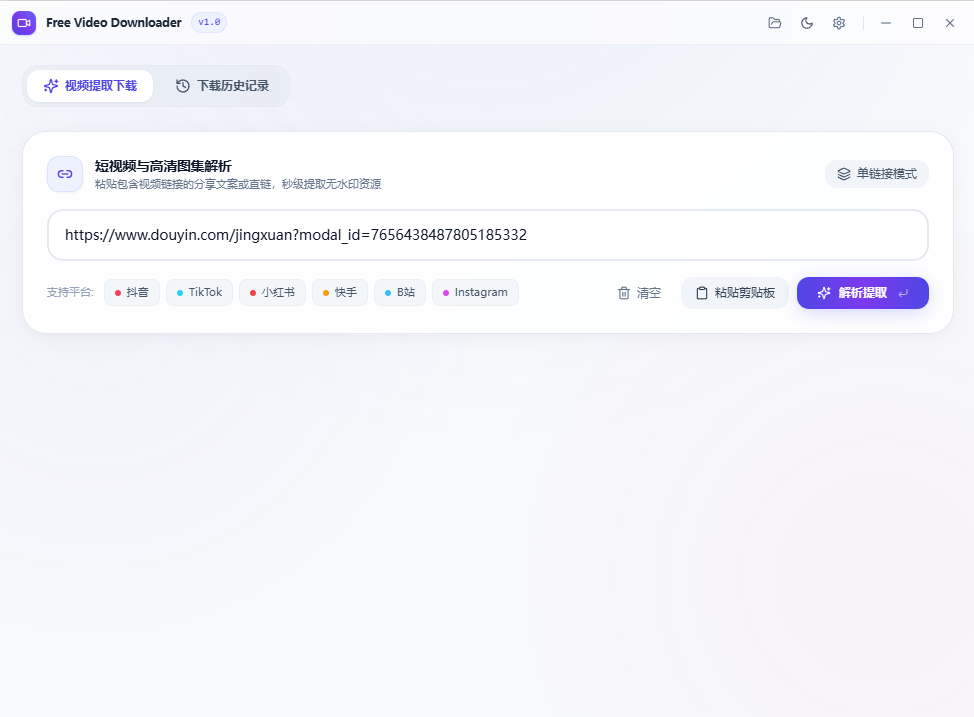 Free Video Downloader(�������ˮӡ��Ƶ������)