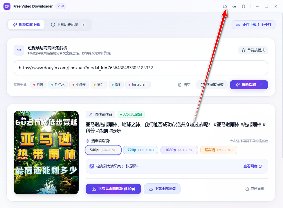 Free Video Downloader(�������ˮӡ��Ƶ������)