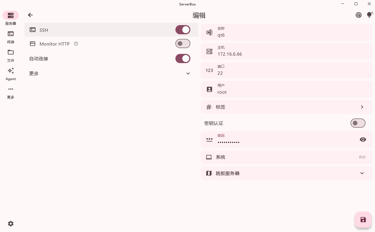 Server Box(Linux������������)