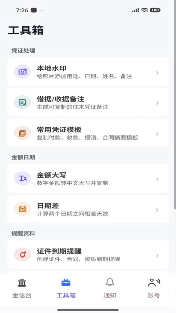 金旭信 金旭信