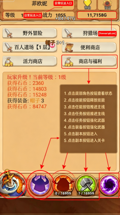 放置精灵王游戏 放置精灵王游戏