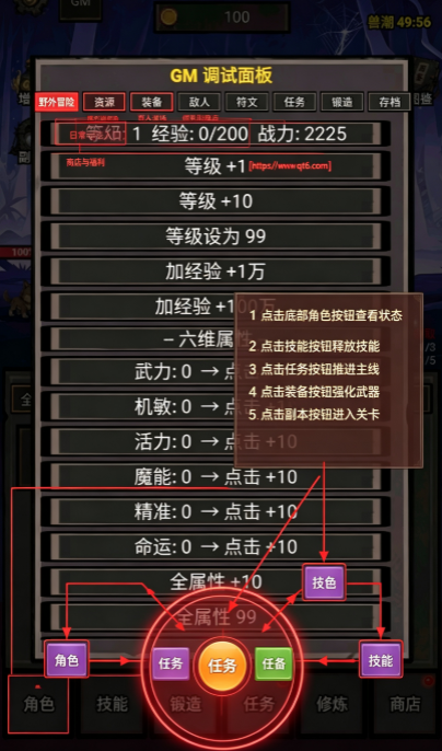 我打怪升级捡垃圾手游 我打怪升级捡垃圾手游