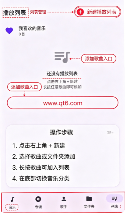 LunaMusic软件截图 LunaMusic软件截图