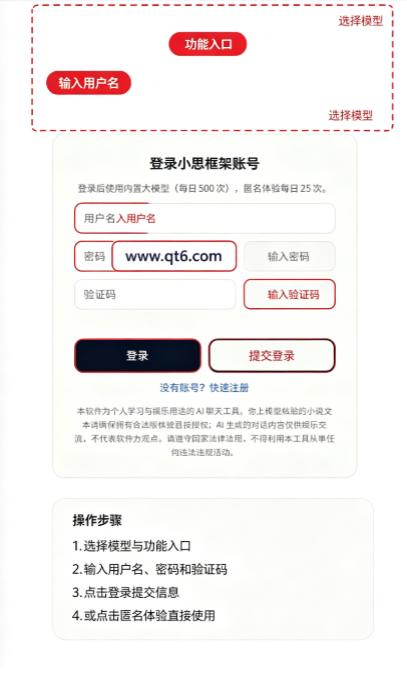 XNovel最新版截图 XNovel最新版截图