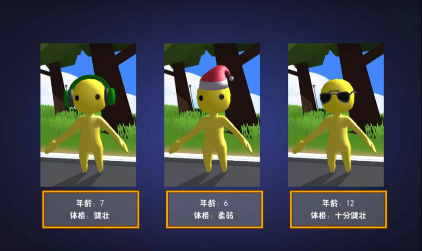 逃出危险城游戏 逃出危险城游戏