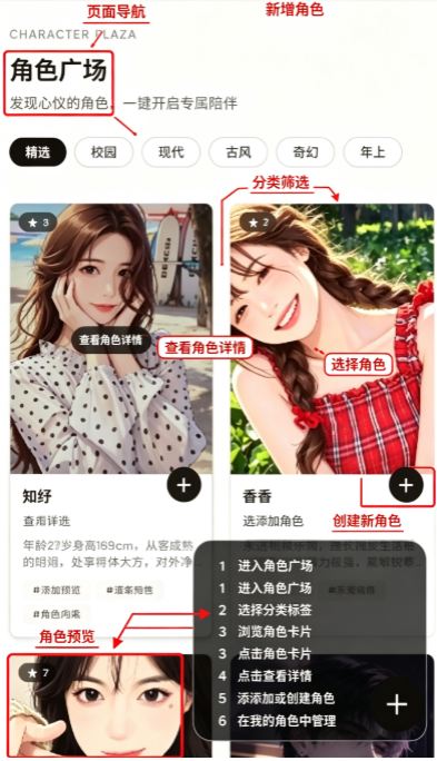 幻维星屿官方版截图 幻维星屿官方版截图