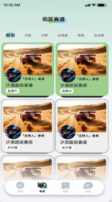 飞得维 飞得维