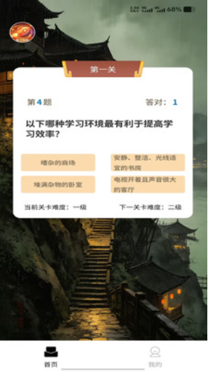 星之探险 星之探险