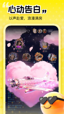 心动狼人app最新版 心动狼人app最新版