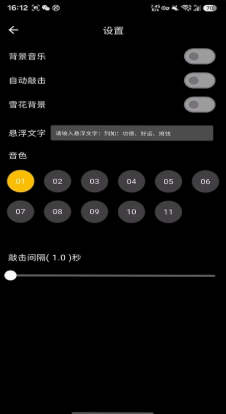 凤羽阁 凤羽阁